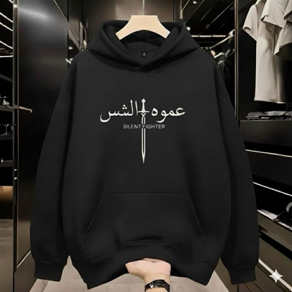 Premium Calligraphy Hoodie