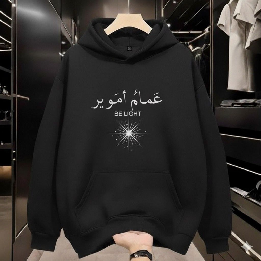 Premium Calligraphy Hoodie