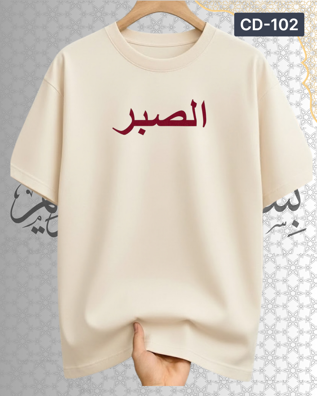 Drop Shoulder