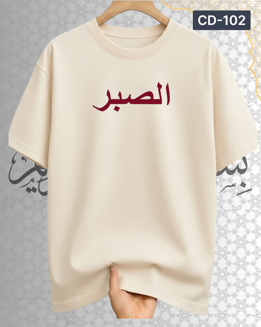 Drop Shoulder