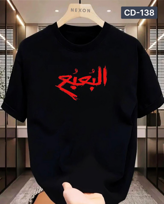 Over Size T-Shirt