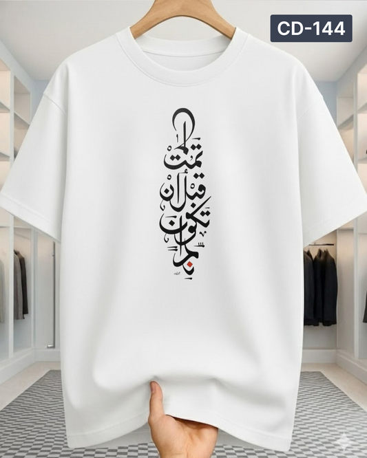 Over Size T-Shirt (Copy)