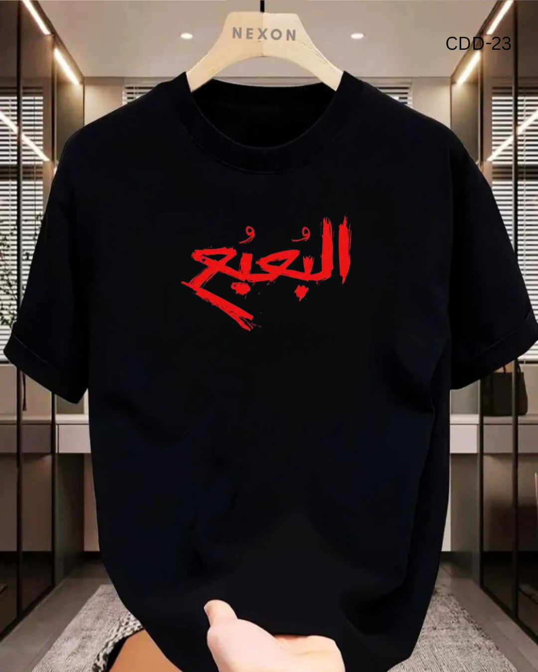 Over Size T-Shirt