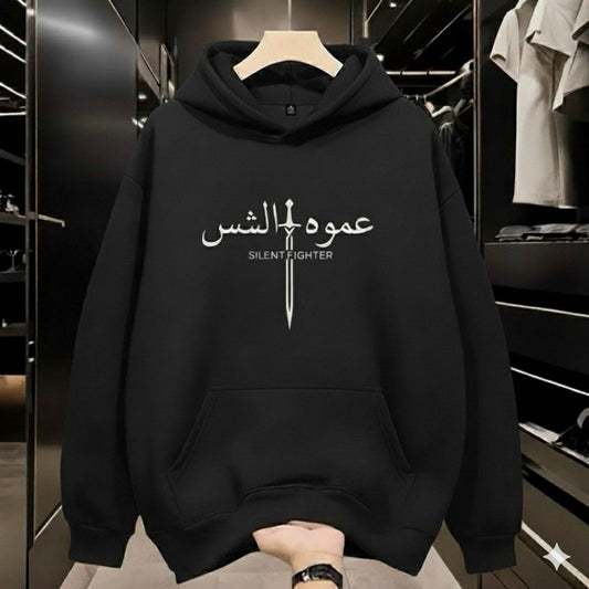 Premium Calligraphy Hoodie