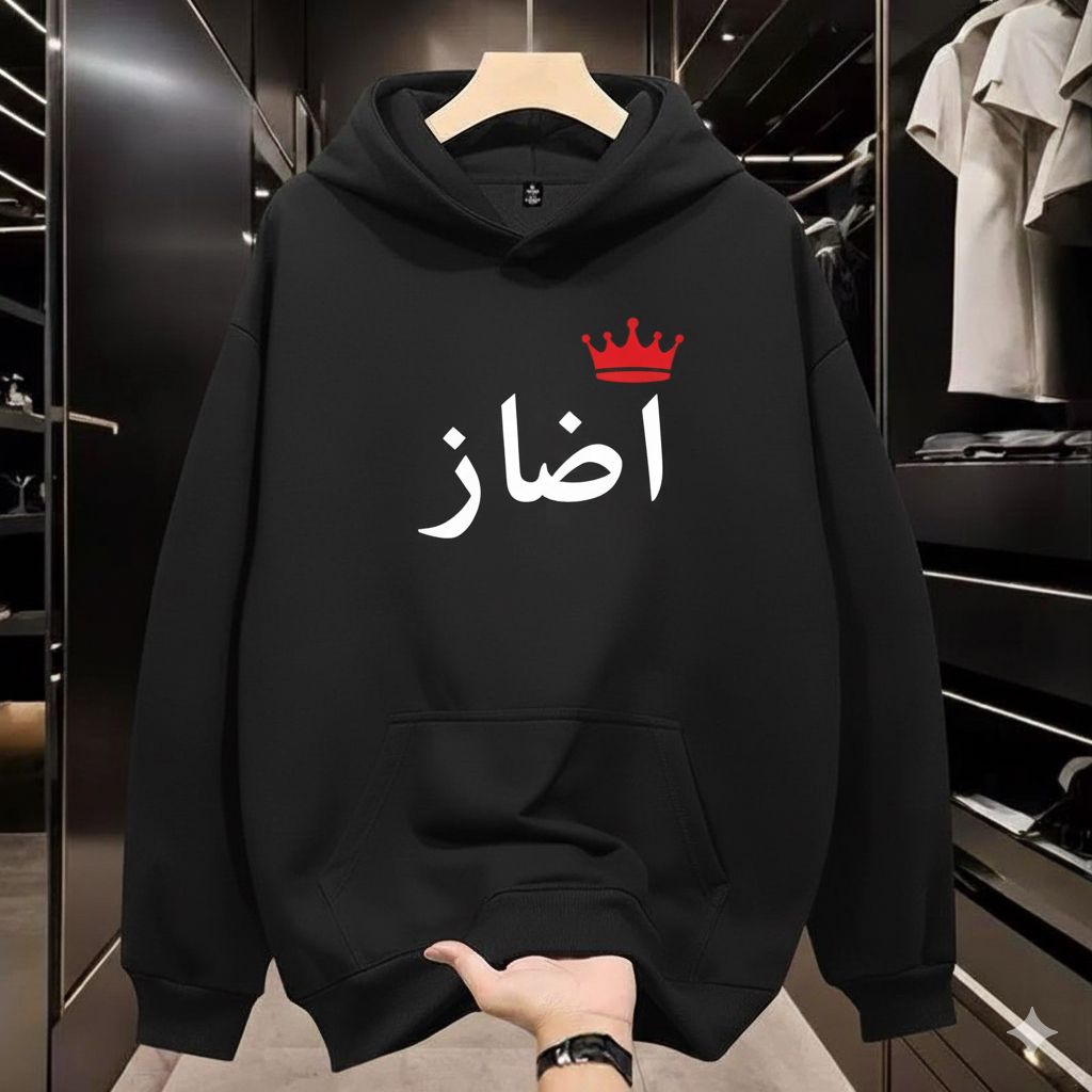 Premium Calligraphy Hoodie