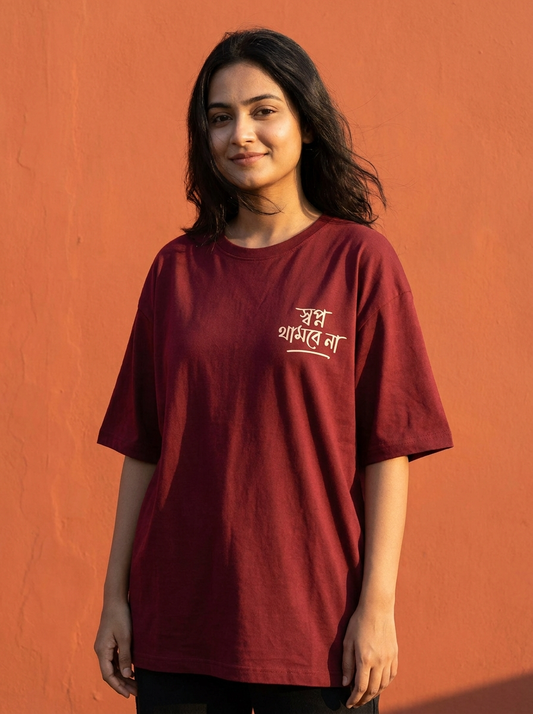 স্বপ্ন থামবে না Drop Shoulder