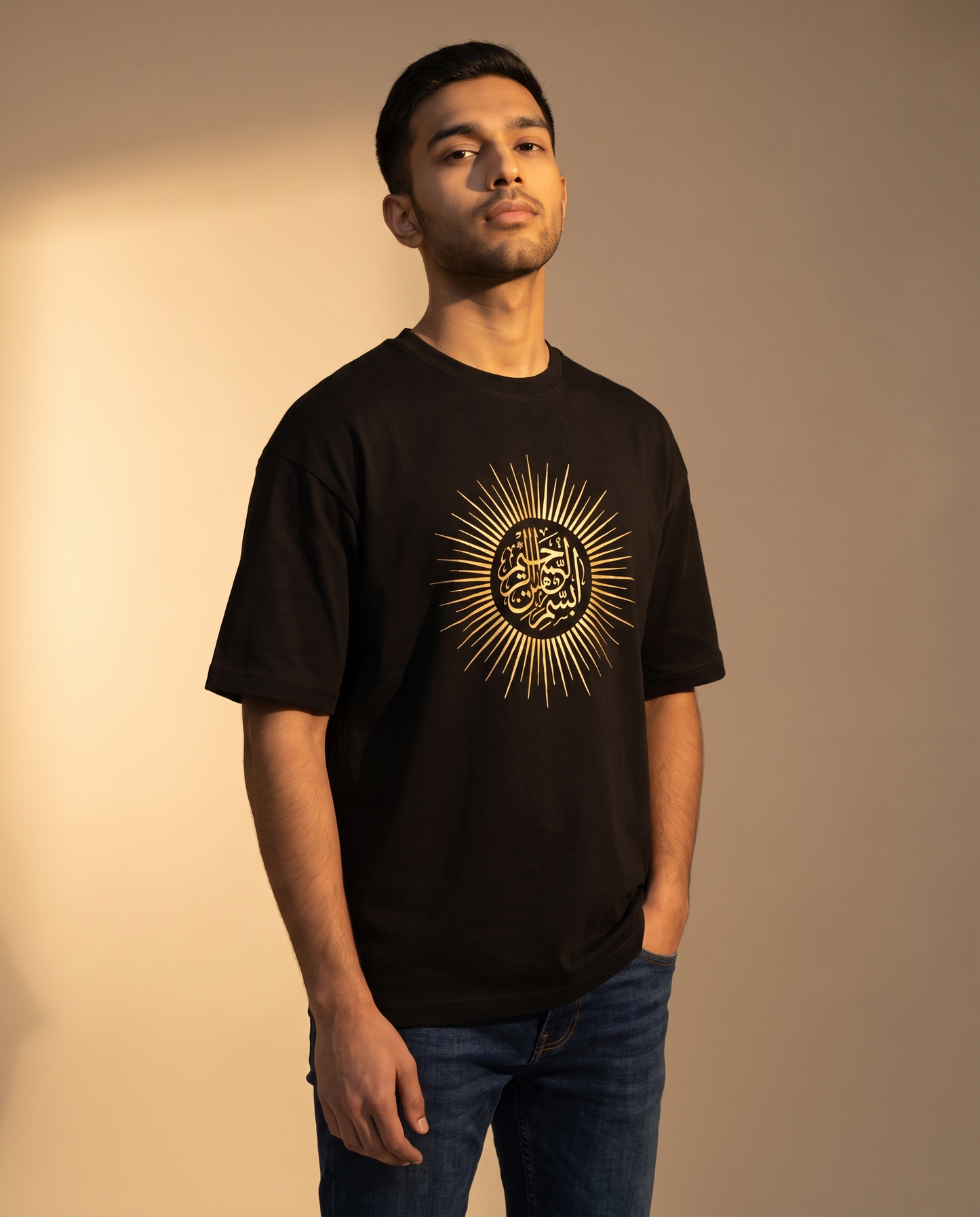 Alhamdulillah Sunburst Over Size T-shirt