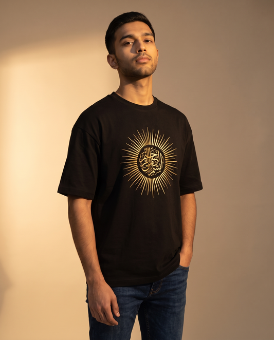 Alhamdulillah Sunburst Over Size T-shirt